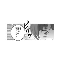 夫の口から不倫相手の名前が！7年後の裏切りを防ぐため、タイムリープした妻の作戦とは…!?【4周目の人生でついにクズ夫を捨てました #13】