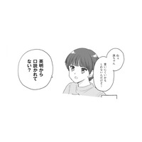 夫の不倫相手に「口説かれてない？」と問う妻。タイムリープ先で知った夫の卑劣な手口とは!?【4周目の人生でついにクズ夫を捨てました #14】