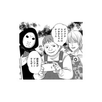 「ステマで稼ぐデブス」と書き込まれ、バイト先にまで凸られた結果【彼氏がママ活していたら…⁉ #26】