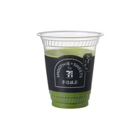 セブン、数量限定「宇治抹茶スムージー」10月24日登場 万博開催時に話題の抹茶スムージーが全国へ