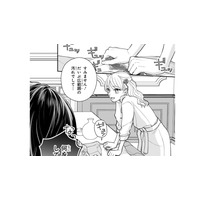 部屋でやっていたのはワインの汚れ取り！意外にたくましい彼女から目が離せない！【身代わりロマンチカ #40】