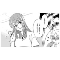 「私を疑うの⁉」腹黒幼なじみが仕掛けてきたワナ…みんなの前で泣き叫び、擁護動画もアップ【彼氏がママ活していたら…⁉ #27】