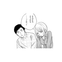 優しい夫に拒まれた夜…心が折れた妻が見つけた“逃げ道”とは？【死ぬまでデキないってことですか？ #４】