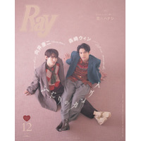 森崎ウィン＆Snow Man向井康二、“仲良しすぎる”関係性明かす「Ray」表紙に登場