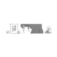 モテる彼の自慢の彼女になりたい！彼の隣で輝くために変わろうと奮起【浮気夫と3人の女たち #５】