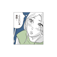 「軽蔑するような自分を認めるって苦しいよね」“母親”としての自分の呪いを解くため、今自分に出来ることは？【わたし、迷子のお母さん #14】