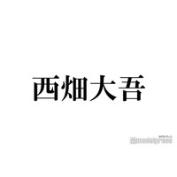 なにわ男子・西畑大吾「鬼滅の刃」コスプレ披露「まんま炭治郎」「可愛くてかっこいい」と絶賛の声