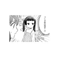 コミュ障の私が子どもの相手!? しかも知らない同僚と一緒に…このピンチ乗り切れる？【根津さんの恩返し #27】