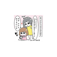 姪っ子は長女が大好き 泊まって欲しくて、お菓子で気をひこうとしたら…!?【まむの巣！ポンコツ過ぎる子育て日記  #13】