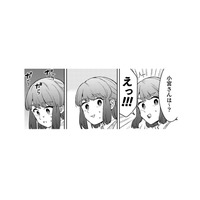 距離が縮まり世代を超えた恋バナに。「好きな人は？」と聞かれたけど、どう答えよう…【根津さんの恩返し #30】