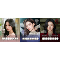 TWICEサナ・ミナ・ジョンヨン、カラコン新ブランドアンバサダー就任 3つの世界観で“⾃分らしい美しさ”体現