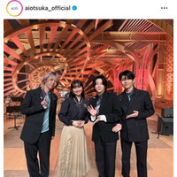 大塚愛、“14歳娘が号泣”Mrs. GREEN APPLEとのコラボSHOTに反響「最高」「素敵な音楽をありがとう」