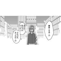 抱き合う2人を目撃！問い詰めたら、「太客のパトロン」は私の夫だった【SNSでディスる妻たち #36】