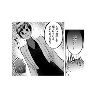 隣のテーブルの酔っぱらい男たちがダル絡みしてきた!!下ネタ、キモチ悪！【無敵の麦酒 #21】