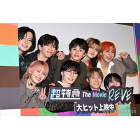 超特急、初ドキュメンタリー映画は「最高の作品」 ユーキが次回作タイトル提案でメンバー総ツッコミ【超特急 The Movie RE:VE】