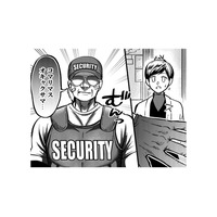 屈強な外国人警備員につまみ出される酔っ払い男たち。笑い飛ばして飲み直そう！【無敵の麦酒 #22】