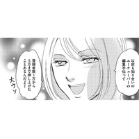 動画内の「病気の子」の様子がおかしい…子どもに会うため、動画編集を手伝うことに【社内のバカ女をシバくのも #30】