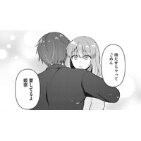 元妻との間の子供を優先する夫。家庭を壊したという罪悪感と嫉妬心、2つの感情が交差して…【いつわりの夫婦 略奪した私がサレ妻になる #２】