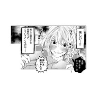 推しに課金したくなる気持ちがわかる！イケメンには財布のヒモが緩んでしまう…【最高のヒモ拾いました #17】