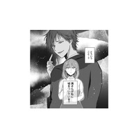 取引先の女性とW不倫旅行？「夫が私に嘘をついている」深夜に帰宅した夫の服を探ると…【いつわりの夫婦 略奪した私がサレ妻になる #３】