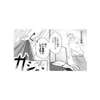 イライラして掃除をしてたらお客様の荷物をぶちまけちゃった！そこで見つけたのは…？【夫の不倫相手は、推しの地下アイドル（男）でした。 #32】