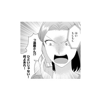 SNSに無断転載したのに「つるし上げ」と被害者ぶる女、ついに脅迫までした結果【裏垢・仮面夫婦 #27】