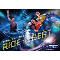 USJ、Zedd完全監修で「スペファン」が期間限定リニューアル ヒット曲とライドがシンクロする新音楽体験