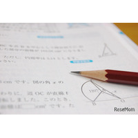 【中学受験2026】ボリュゾにお勧め！東京・神奈川の2/2午後入試を行う学校（まとめ）男子版