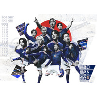 JFA、日本代表アンバサダー「JI BLUE」キービジュアル変更発表 新デザイン公開