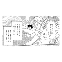 義母の自宅介護スタート…家族の食卓に漂う異臭の正体、おむつを嫌がる義母【ぼっち主婦、ハブられたくないから #38】