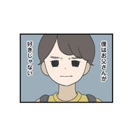 父親はスマホゲームに夢中！息子が話しかけても返事もせず自分のことばかり…【僕はお父さんが好きじゃない #１】