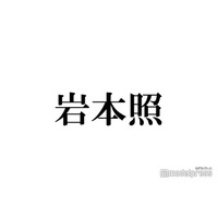 Snow Man岩本照、タンクトップ姿で鍛え上げられた筋肉披露「痺れる」「色気すごい」とファン悶絶