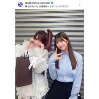 モー娘。OG田中れいな、可愛い後輩たちとの2SHOTに反響「卒業しても仲良し」「慕われるって素晴らしい」