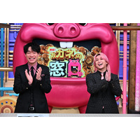 麒麟・川島明＆Snow Man佐久間大介、MC初タッグ SPバラエティ番組「検証！おカネの窓口」放送決定【コメント】