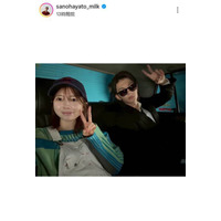 佐野勇斗、桜田ひよりとパシャリ！サングラス姿のオフSHOTに「イケメンにも程がある」「カッコ良すぎ」