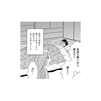 妊娠中なのにイヤミだらけの義母の介護…夫は頼りない、義姉はする気もない、デイサービスもイヤ「どうしたらいいの」【ぼっち主婦、ハブられたくないから #43】