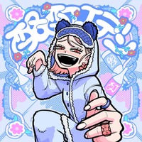 【独自コメント到着】Suupeas、2025年忘年会ソングの決定版！？新曲「酩酊エデン」配信リリ ース