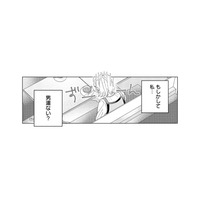 「もしかして私…男運ない？」 マッチングアプリで出会うのは、なぜか“クセ強男”ばかり【ヤクザと契りを交わす理由 #１】