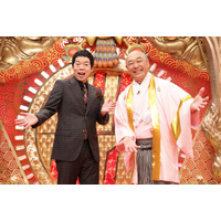 「爆笑レッドカーペット」新春SP3時間半放送決定「出てくれる芸人さんは100組を超えるかも」