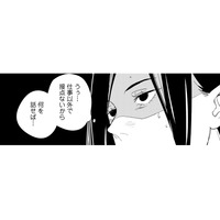 会話が続かず、沈黙が怖い…仕事以外で接点がない先輩と2人きりでランチへ行くと？【アラサー・ライフ・クライシス #10】