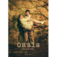 SUPER EIGHT丸山隆平、主演舞台上演決定 前科三犯の青年役「とてつもない作品に誘って頂いた」【oasis】