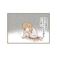 夫が心の底から笑った顔を見たことがない…結婚生活の中で感じた‟謎の違和感“【夫と心が通わない #１】