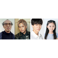 浅香航大・WEST.桐山照史ら、勝地涼＆瀧本美織W主演「身代金は誘拐です」追加キャスト解禁