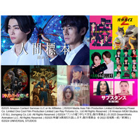 Prime Video12月配信ラインナップ発表「＃真相をお話しします」「六人の嘘つきな大学生」「人間標本」など