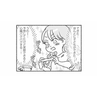 「ほんとに子どもができた！」幸せいっぱいな気持ちを意気揚々と夫に伝えるが…【夫と心が通わない #４】