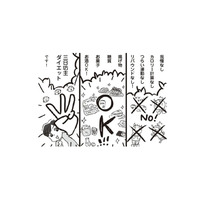 我慢のいらないダイエットなんてあるの?! 揚げ物・お菓子・お酒がオールOKの「3日坊主ダイエット」とは?!【アラフィフ母さんが7kg痩せた！奇跡の仕組みダイエット #８】