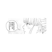 どうしてヤクザになったんだろう。気づけば、彼の過去を考えていた【ヤクザと契りを交わす理由 #21】