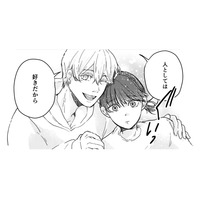 同棲する理由は「人として好きだから」。女友だちにもその彼氏にも興味はないので【結婚したい私と、彼氏じゃない人との二人暮らし。 #10】