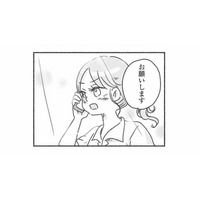 子どもの人生がかかっている！ 夫が拒否していた娘の「発達障害の確定診断」を受けた結果…【夫と心が通わない #９】