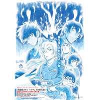劇場版「名探偵コナン」最新作は「ハイウェイの堕天使」2026年4月10日公開決定